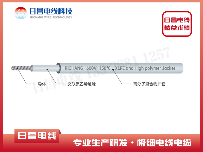 汽車高溫線特點？高溫線應(yīng)用于新能源汽車的重要性